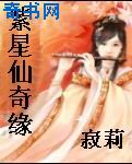 chinesegay老头4