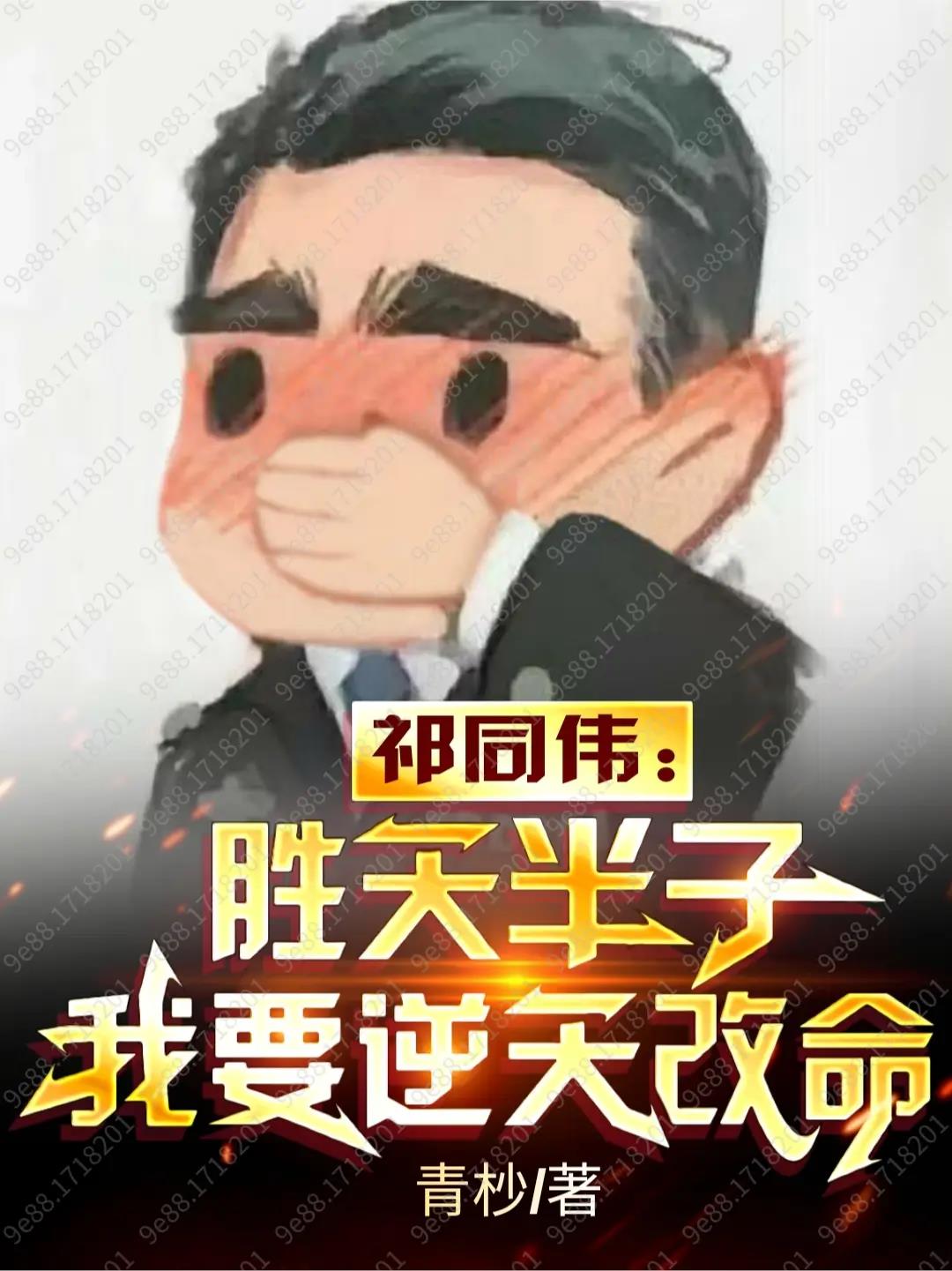 艳母h