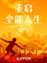 色即是空2024无删版在线观看