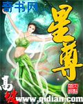 怪婴魔魂