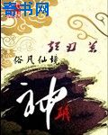 进击的巨人漫画120