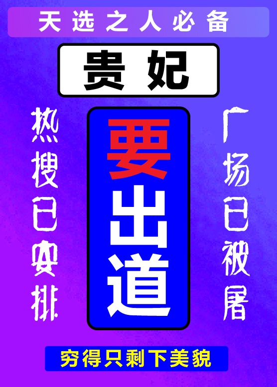 黑白根