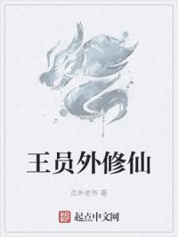 女教师的隐私