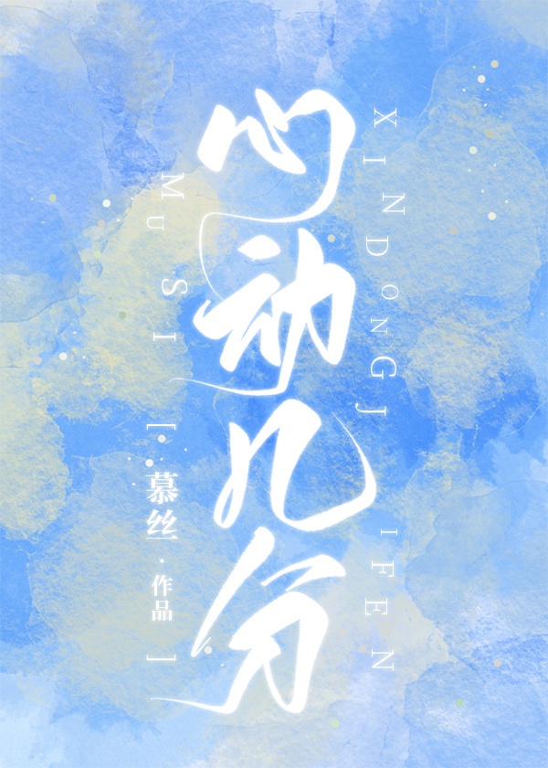 绝世高手票房