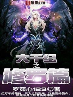 斗罗大陆漫画土豪漫画