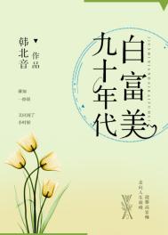 陆凡陆芝瑶正版免费全文阅读