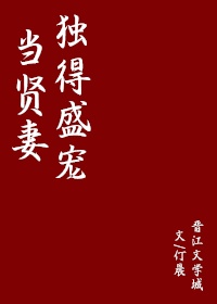 动画《新任女教师》