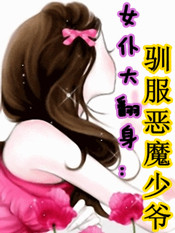 骸骨骑士大人异世界冒险中漫画