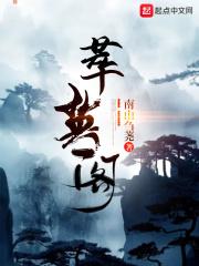 魔道祖师未删减版百度网盘