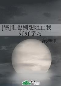 挺进太深了h姿势