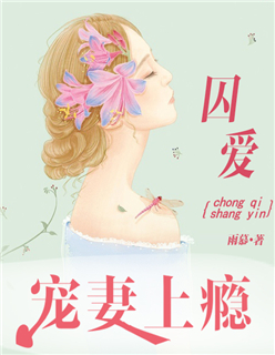 薛婧《姿韵3》图片