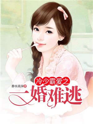 妖精的旋律漫画