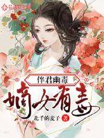 全职法师第六季樱花动漫免费观看