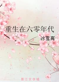 sis原创人生区