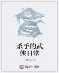 毫无保留的她