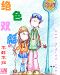 怦然心动漫画床上篇