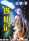 魔道祖师免费