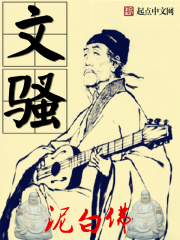 红楼淫史