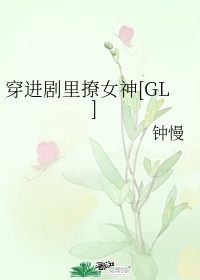 美丽新世界56话沐沐漫画