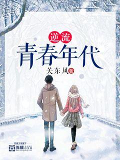 冰雪奇缘2 动画片