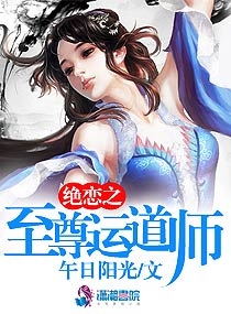 女主穿越魔道祖师