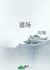 刘宝瑞官场斗