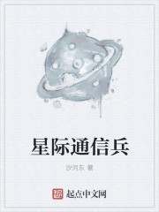 师傅不要了犀儿