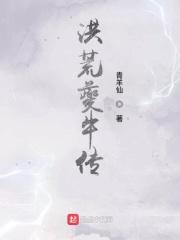 少龙风流未删节完整版