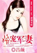 女生怎样在椅子上zw