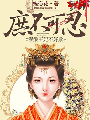 师匠本子全彩