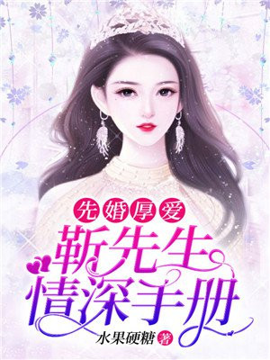 女士的品格演员表