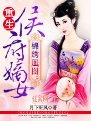 艳魔大战春荡女淫k4免费观看