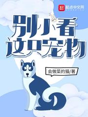 差差漫画免费斗罗玉转土豪漫画