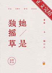 小农妇的田园生活