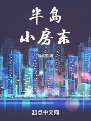 午夜痒痒网