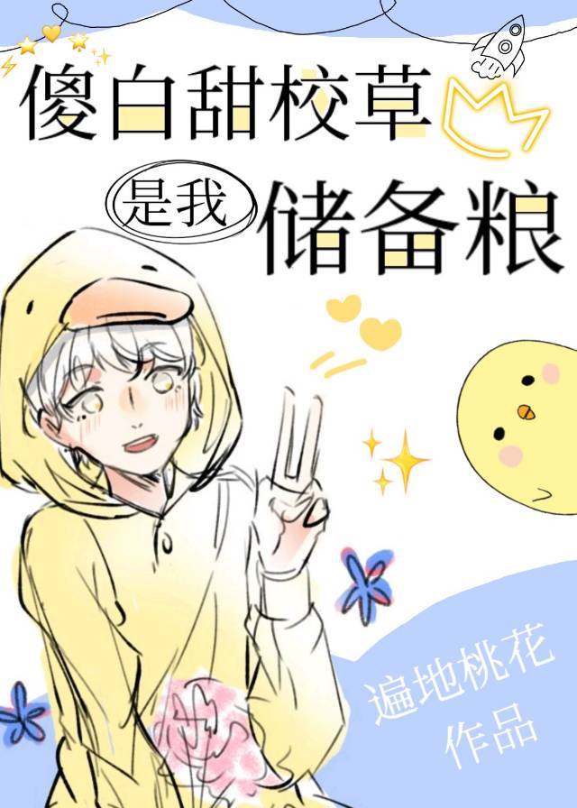 斗罗大陆下拉式漫画免费阅读