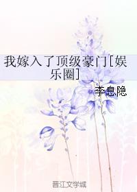 权力的游戏中的肉片段