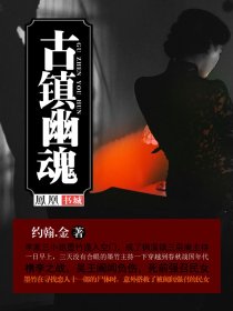 豪门宠婚御少宠妻如命