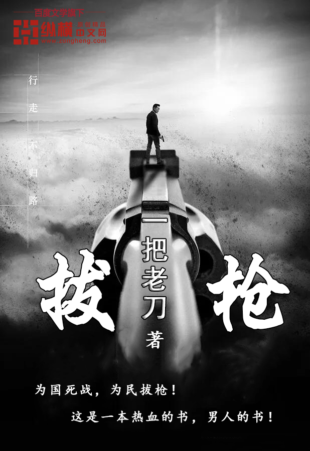 创世纪在线观看