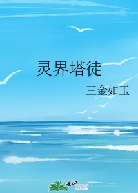 我是林小喜