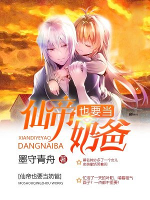 新任女教教师神马视频