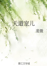 家里有什么能代替棒棒