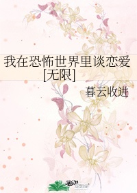 全职法师第六季在线观看完整版