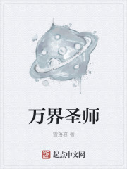 道师爷电影免费播放