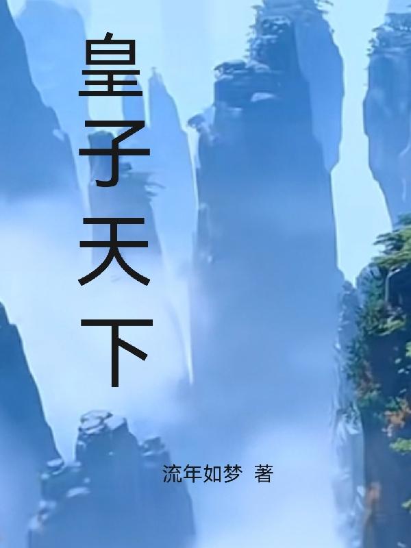 伦敦战场完整版