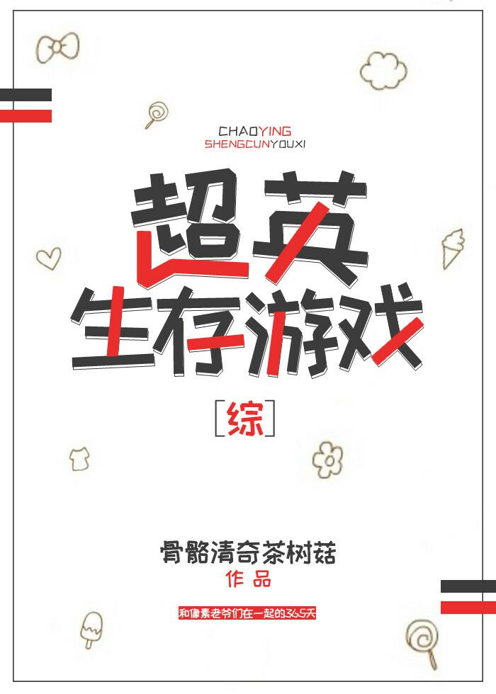 穿书后我成了恶毒OMEGA