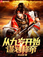 钢琴教师电影无删减版