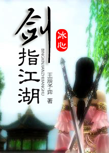 隔热棉