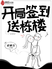 女警乳链乳环蒂环铃铛调教