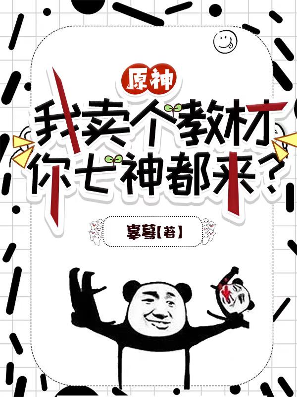 两个男生做的漫画图片